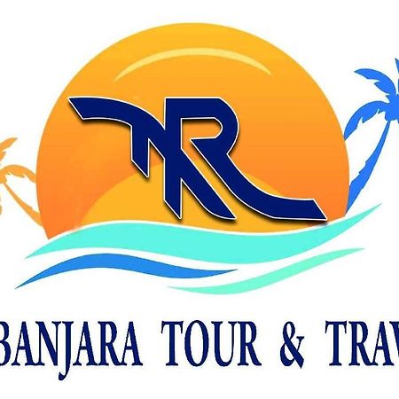 شقة Banjara Tour & Travels كولكاتا المظهر الخارجي الصورة